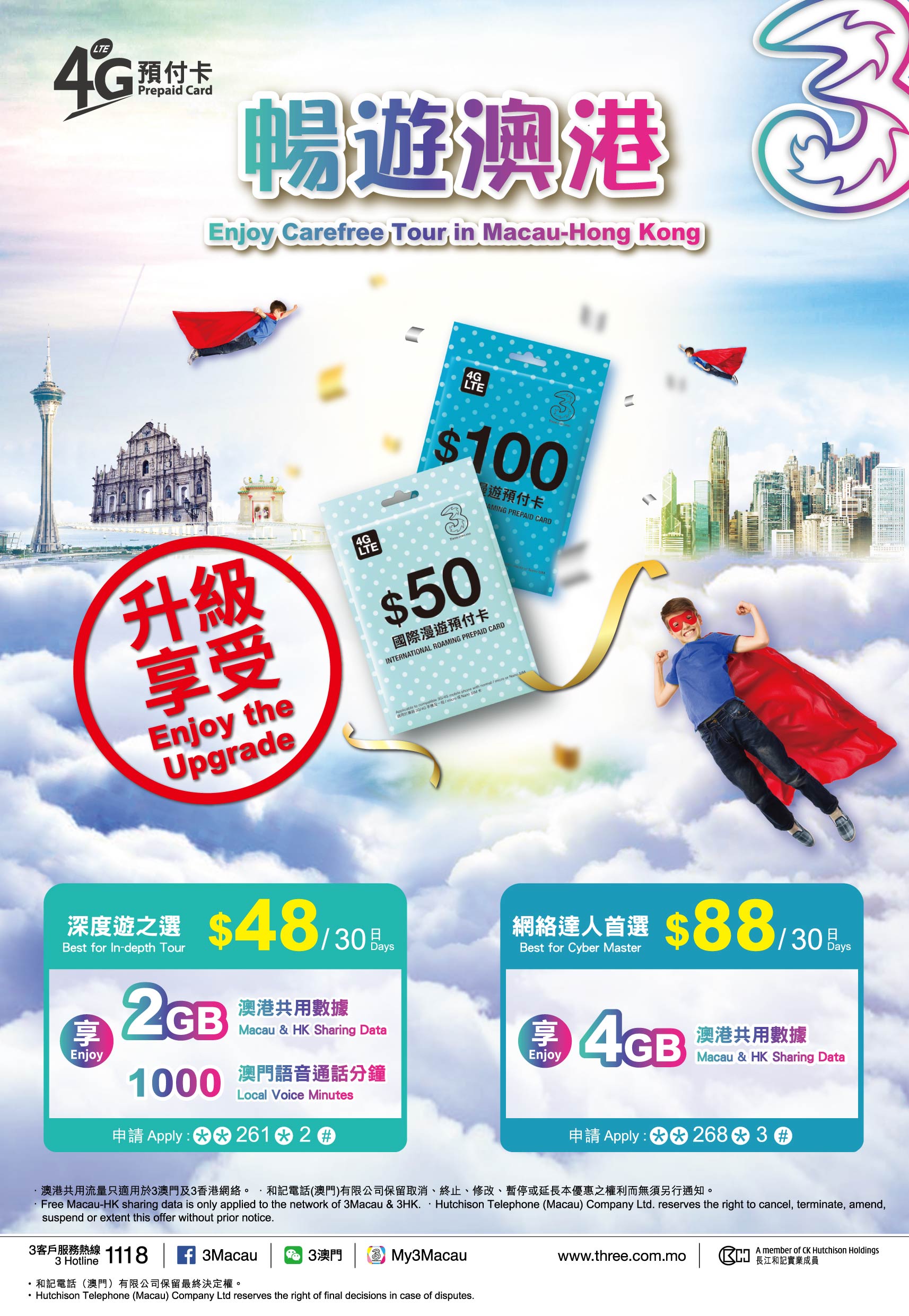 three.com.mo 3G Macau